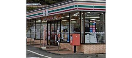 セブンイレブン町田相原店 628m(徒歩8分)