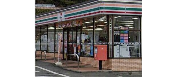 セブンイレブン町田相原店(約628m)