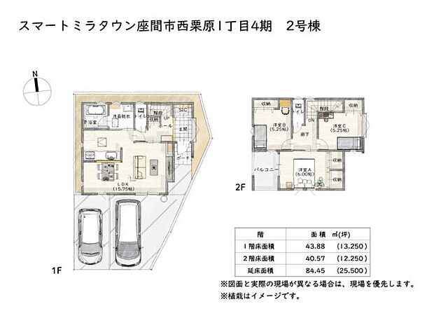 【3LDK】水回りをひとまとめにしたスムーズな家事動線が、毎日の負担をやさしく軽減。各部屋に収納を備え、すっきりと整う心地よい暮らしを叶えます。