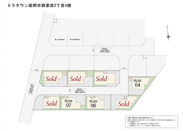 【【全体区画図】】●暮らしやすい住環境
相鉄本線「かしわ台」駅歩18~19分、幼稚園・小学校が徒歩9分以内の小さなお子さまの通園・通学に安心の立地です。