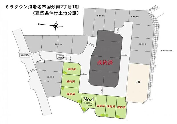 【【全体区画図】】●建築条件付土地分譲【総区画：7区画、販売区画：1区画】
この街で暮らしたくなる魅力が満載。利便性と自然、周辺環境の心地よさは写真や文章では伝えきれません。ぜひ現地でご体感ください。