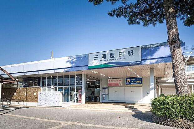 愛知環状鉄道「三河豊田」駅（約1m）