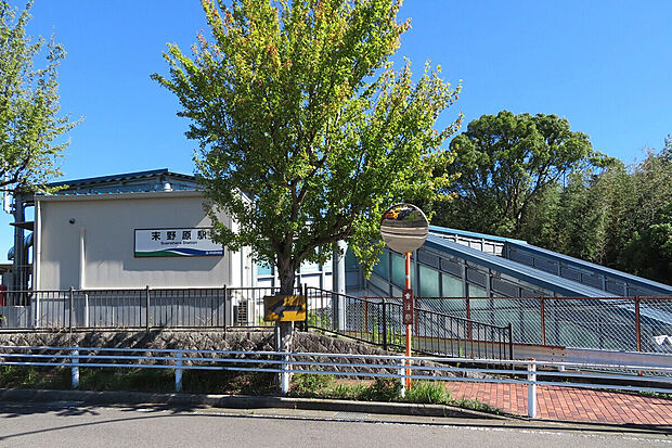 愛知環状鉄道「末野原」駅（約1m）