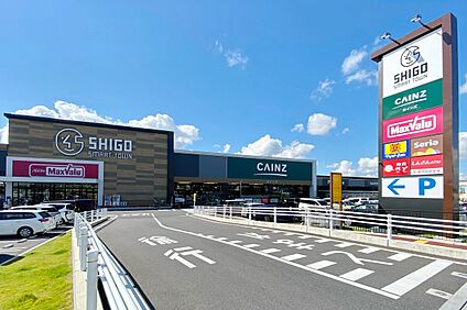 四郷スマートタウン(複合商業施設) 660m(徒歩9分)