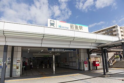 名鉄名古屋本線「前後」駅 2680m～2980m(車で7分)