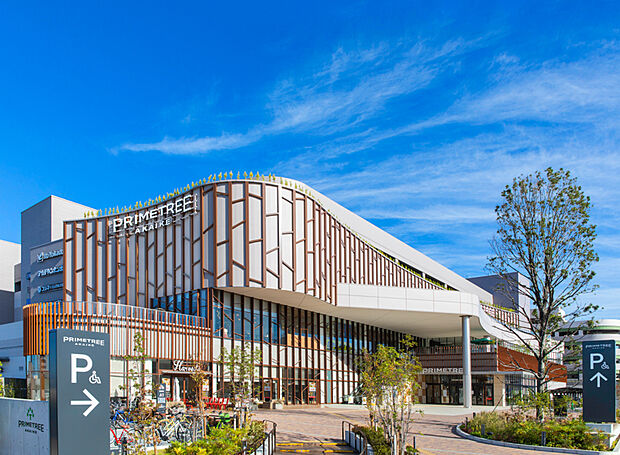 プライムツリー赤池(約550m・徒歩7分)