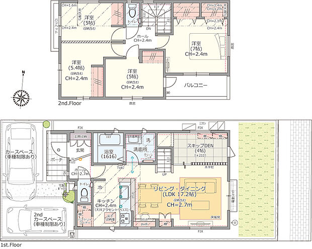 【2号棟】4LDK(3LDK対応可 ※オプション)+スキップDEN+パントリーコーナー+ペアクロゼット+2Wayバルコニー