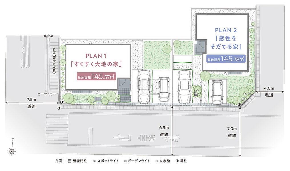 【角地ならではの開放感に包まれる街】