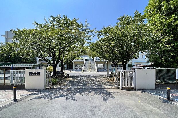 大原中学校/徒歩15分