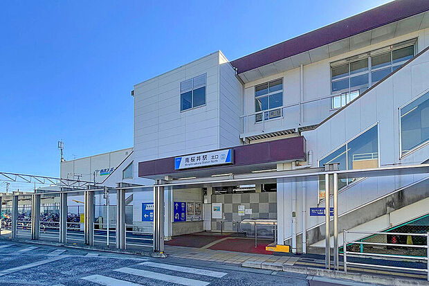 東武アーバンパークライン「南桜井」駅（現地より徒歩5分）