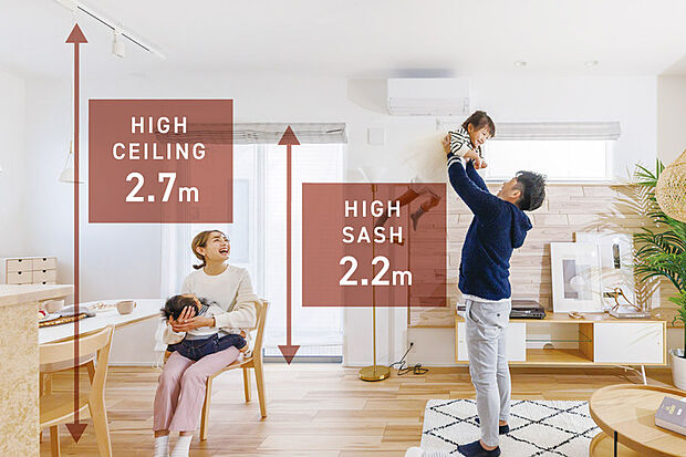 【【ハイシーリング・ハイサッシ】】リビングの天井高を2.7m、リビングの掃き出し窓の高さを床から2.2mに設定。陽光を豊かに採り込み、明るく広がりのある団らん空間を創出します。※一部天井が下がる場合がございます。※画像はイメージです。