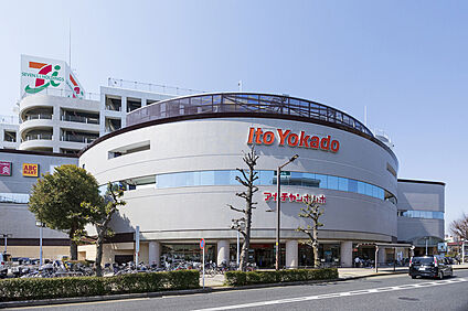 イトーヨーカドー　東久留米店（現地より徒歩10分） 約780m