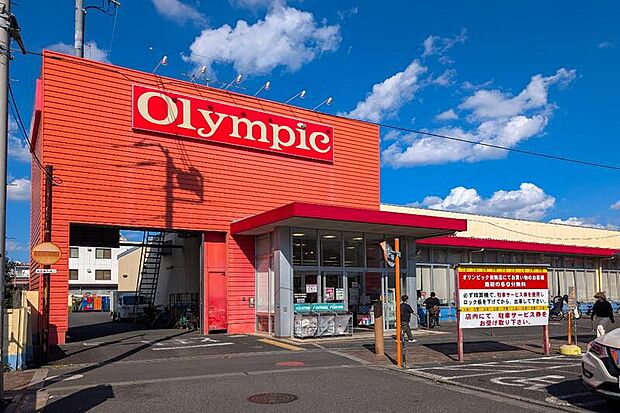 オリンピック 田無店(現地より徒歩8分)