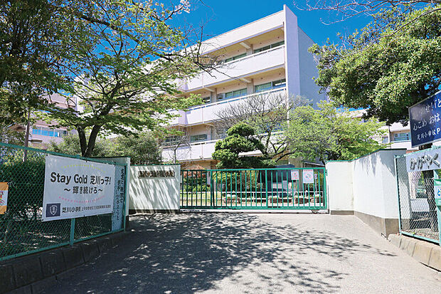 上尾市立芝川小学校/徒歩9分