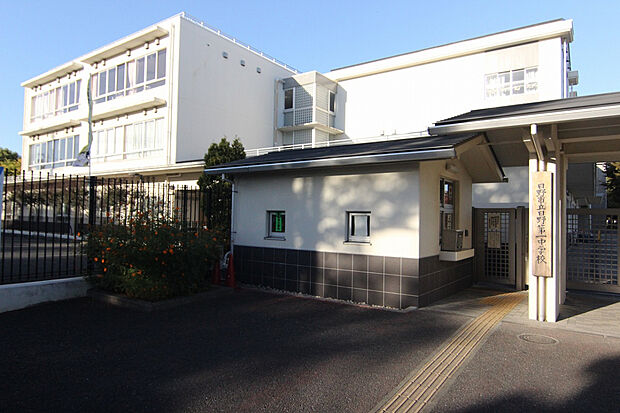 市立日野第一中学校（約1,300m）