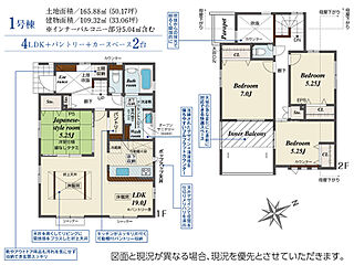 町田市真光寺３丁目１棟 その他