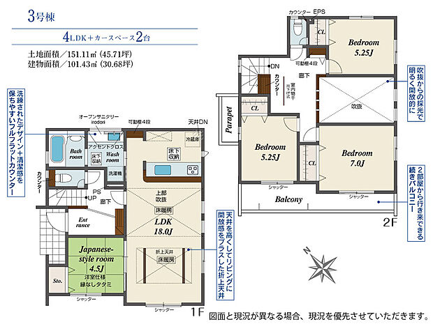 3号棟 間取り図