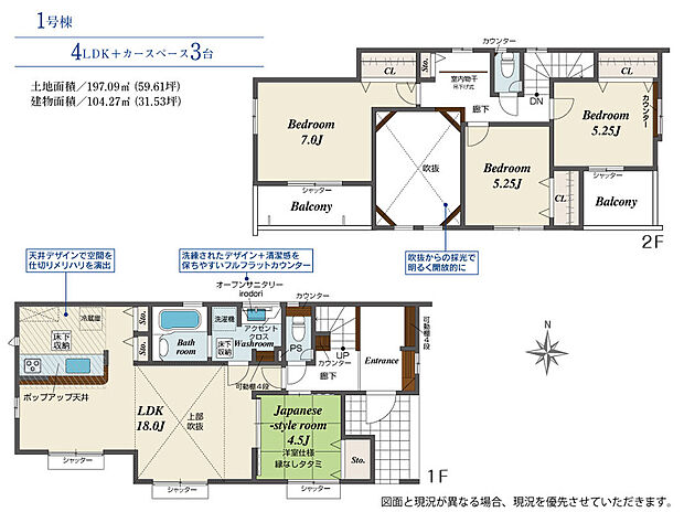4LDKリビング吹き抜けの風呂日ロ住宅です◎