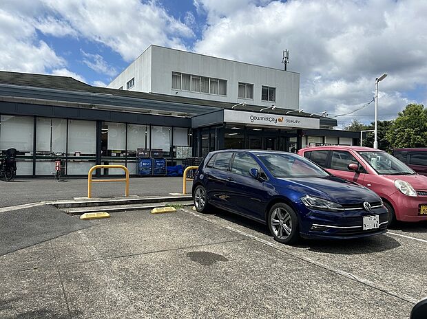 グルメシティ成瀬台店(約680m)