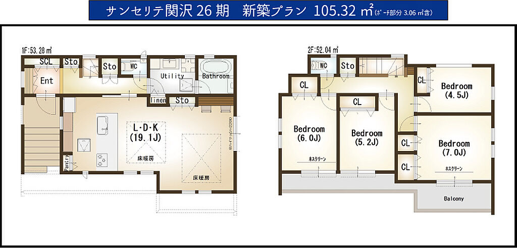 19.1帖の大型リビング！制震装置、床暖房、樹脂サッシ、食洗機、電動シャッターが標準装備♪