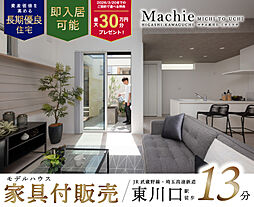 埼玉県川口市戸塚4丁目21番10