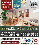 埼玉県さいたま市桜区大字下大久保字新田1102-6(地番)他：物件画像