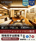 埼玉県蕨市北町3丁目930番1(地番)他：物件画像