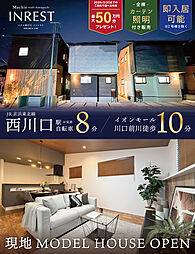 埼玉県川口市上青木西4丁目3-5(地番)他