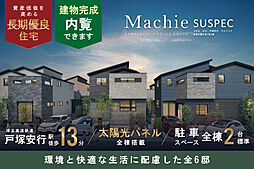 埼玉県川口市安行藤八道上147番1(地番)他(仮換地)川口都市計画事業安行藤八特定区画整理事業89街区3画地他
