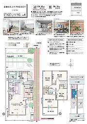 4LDK（2・3LDK対応可※有償工事）