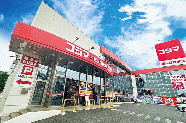 【コジマ×ビックカメラ深作店】（現地より徒歩12分）