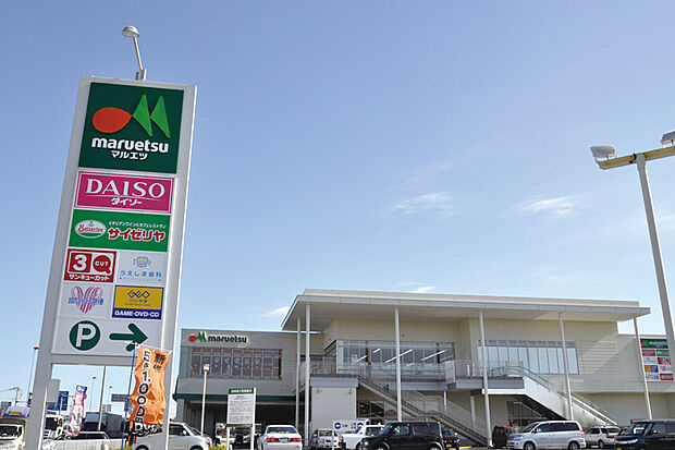 マルエツ西大宮駅前店（現地より徒歩13分）