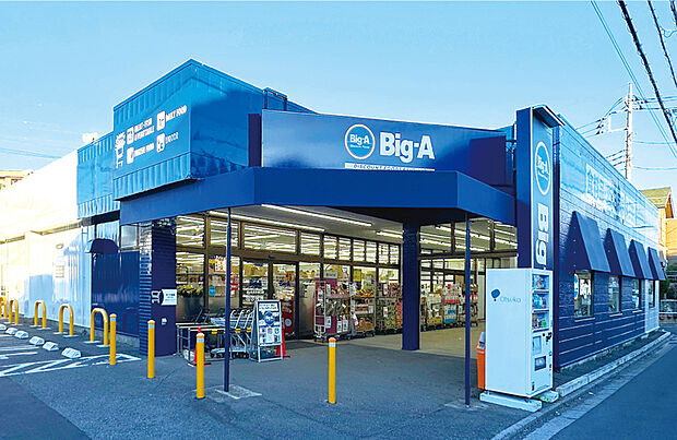 【ビッグ・エーさいたま大谷口店】（現地より徒歩3分）