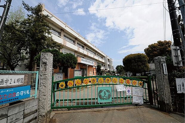 上尾小学校（現地より徒歩13分）