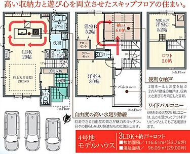 アローラタウン南海滝谷3期 オウチーノ 土地 Hn