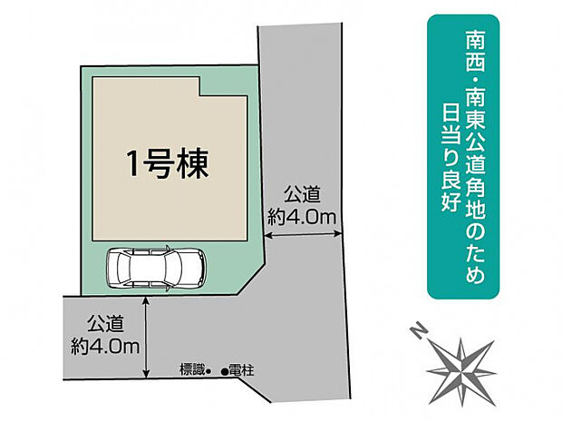 座間市相模が丘3丁目1棟 区画図