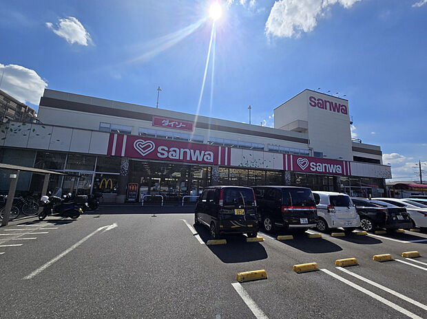 スーパー三和相模が丘店（約665m）