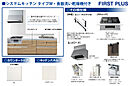 埼玉県久喜市青葉5丁目9番25（地番）：物件画像