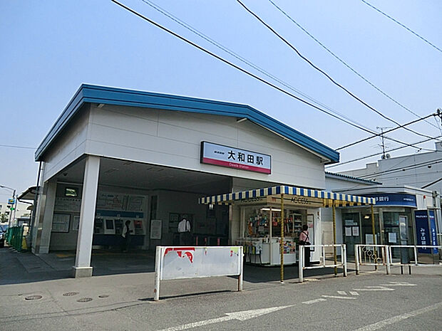 東武アーバンパークライン大和田駅　