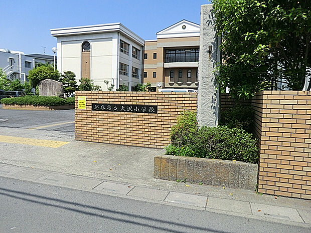 大沢小学校（約258m）