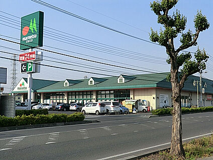 マルエツ久喜店 1100m