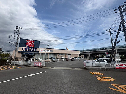 クリエイトSD小田原矢作店 320m