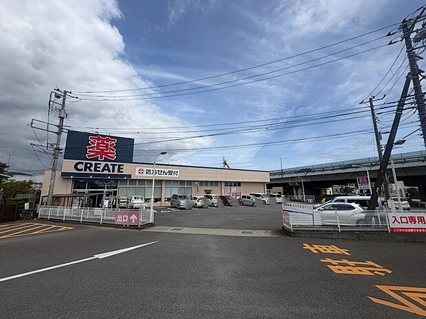 クリエイトSD小田原矢作店（約320m）