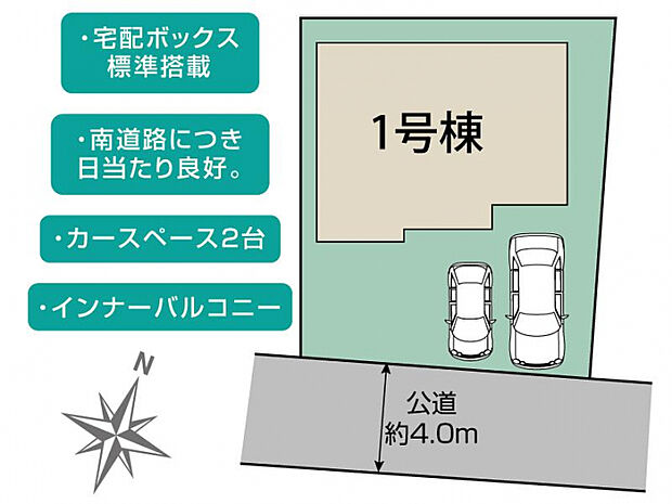 相模原市南区新戸1棟 区画図