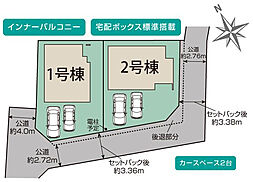 神奈川県大和市上和田字桜山2402番1（地番）、神奈川県大和市上和田2402番2（住居表示）