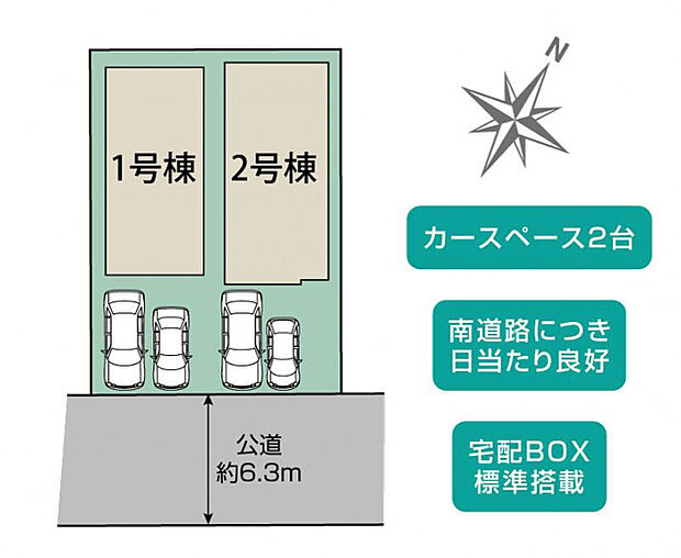 相模原市南区相模台6丁目2期2棟 区画図