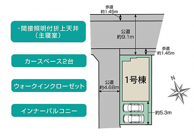 厚木市愛甲東1丁目1棟 区画図