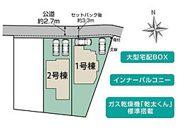神奈川県座間市座間1丁目3141番1（地番）、神奈川県座間市座間1丁目3141番1（住居表示）