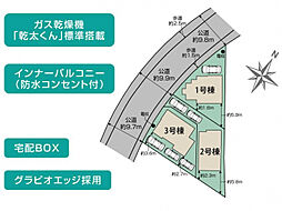 神奈川県藤沢市円行字滝之沢815番4（地番）、神奈川県藤沢市円行815番4（住居表示）