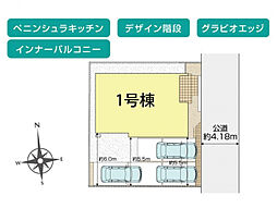 神奈川県藤沢市遠藤字南原821番14（地番）、神奈川県藤沢市遠藤821番14（住居表示）